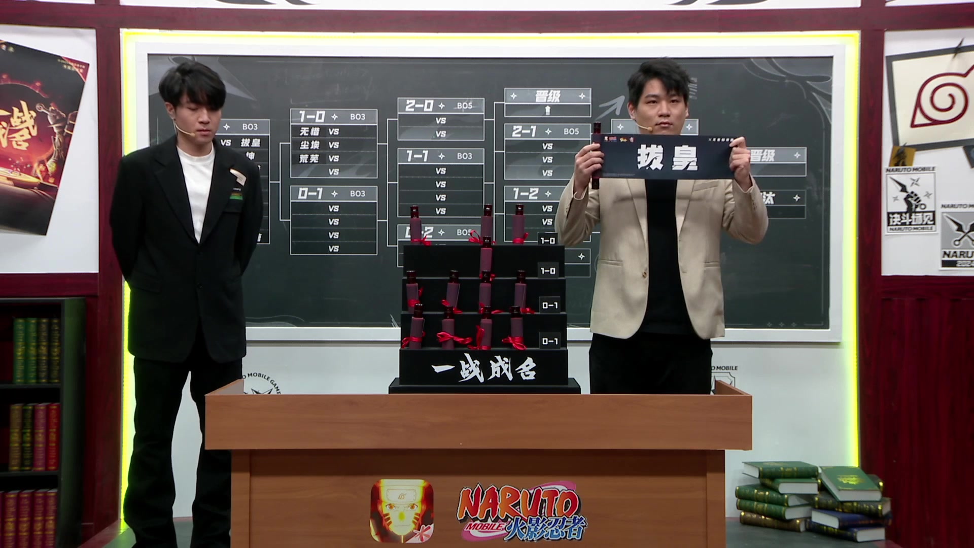 【2024-12-06 09点场】火影木叶演播厅：重播丨年度总决赛无差别瑞士轮 DAY1