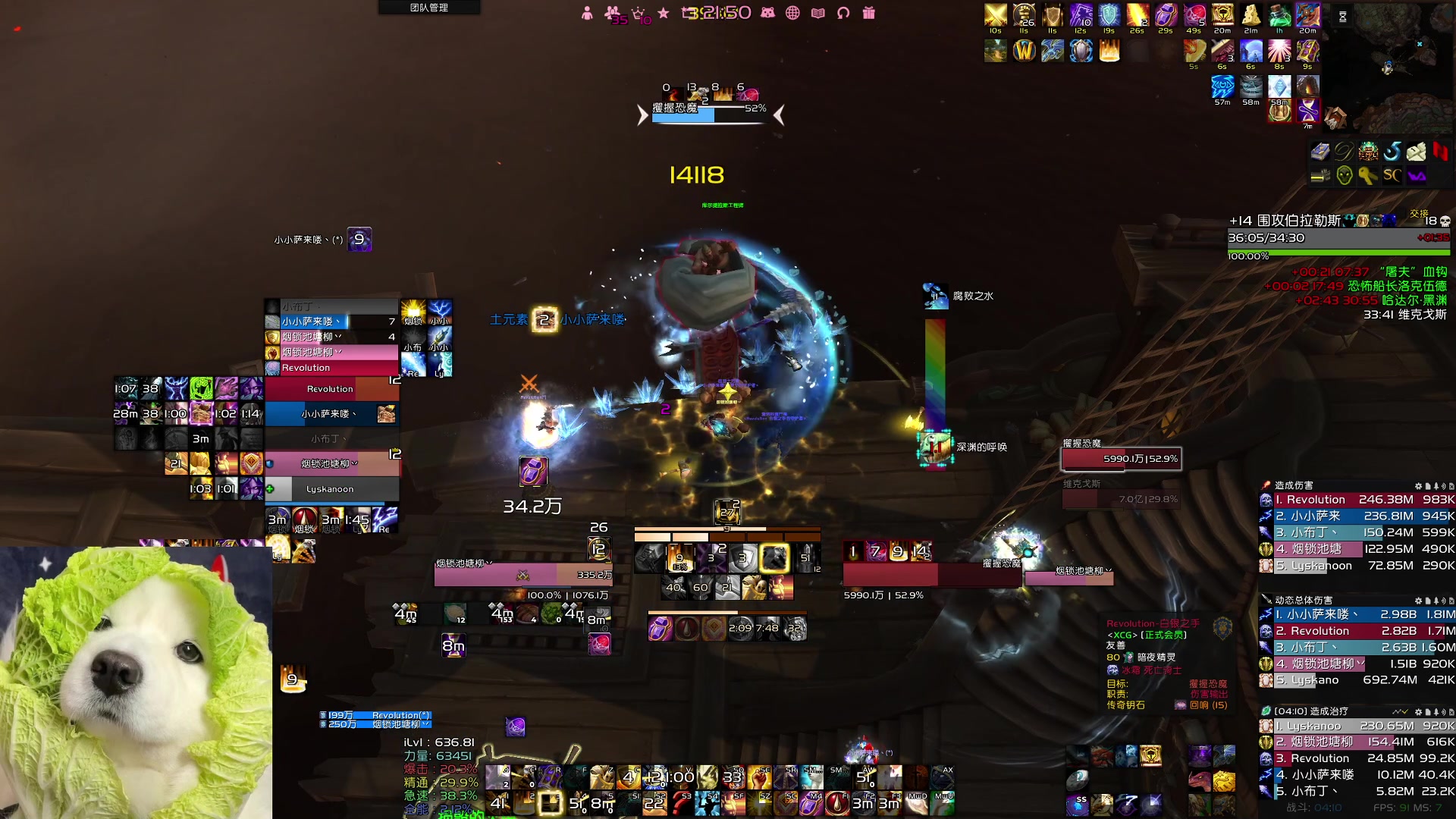 【2024-12-05 21点场】乐橙橙橙橙橙：大秘境冲冲冲 5805407