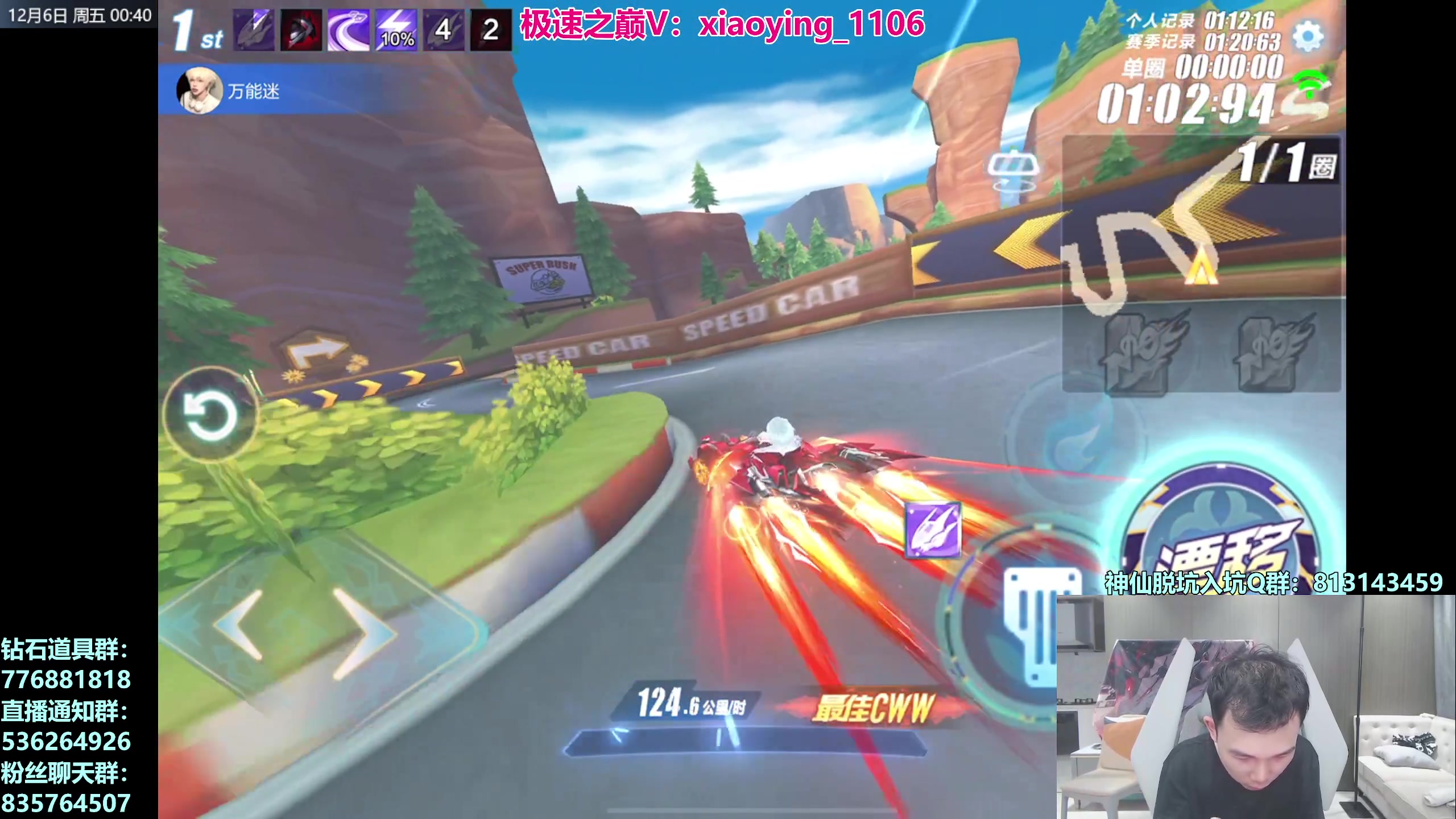 【2024-12-06 00点场】17丶Xtreme：【马】前5巅峰赛！职业单挑！车huo！