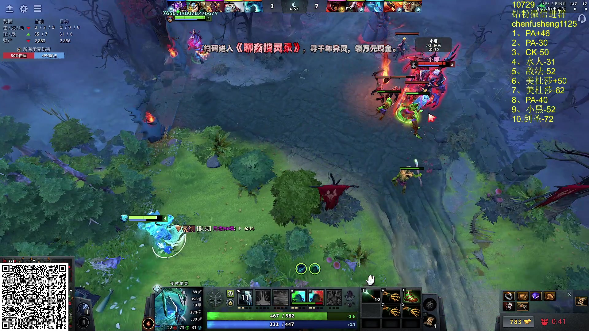 【2024-12-06 00点场】Zhou陈尧：国服第一，不服来战！