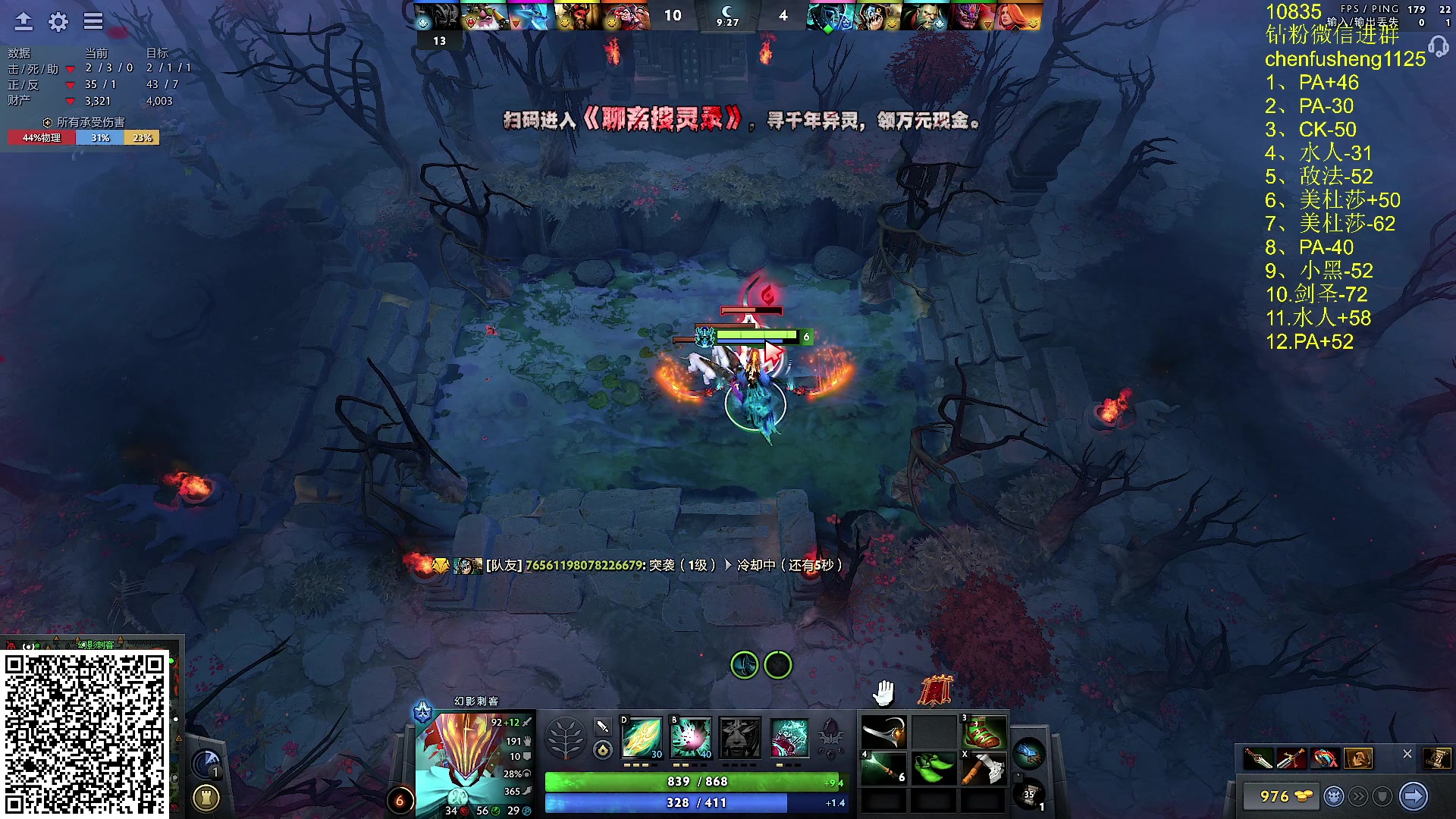 【2024-12-06 01点场】Zhou陈尧：国服第一，不服来战！