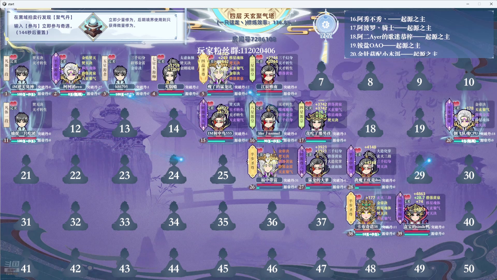 【2024-11-26 18点场】一只猛龙丶：生病了(休息两天)等我回来。