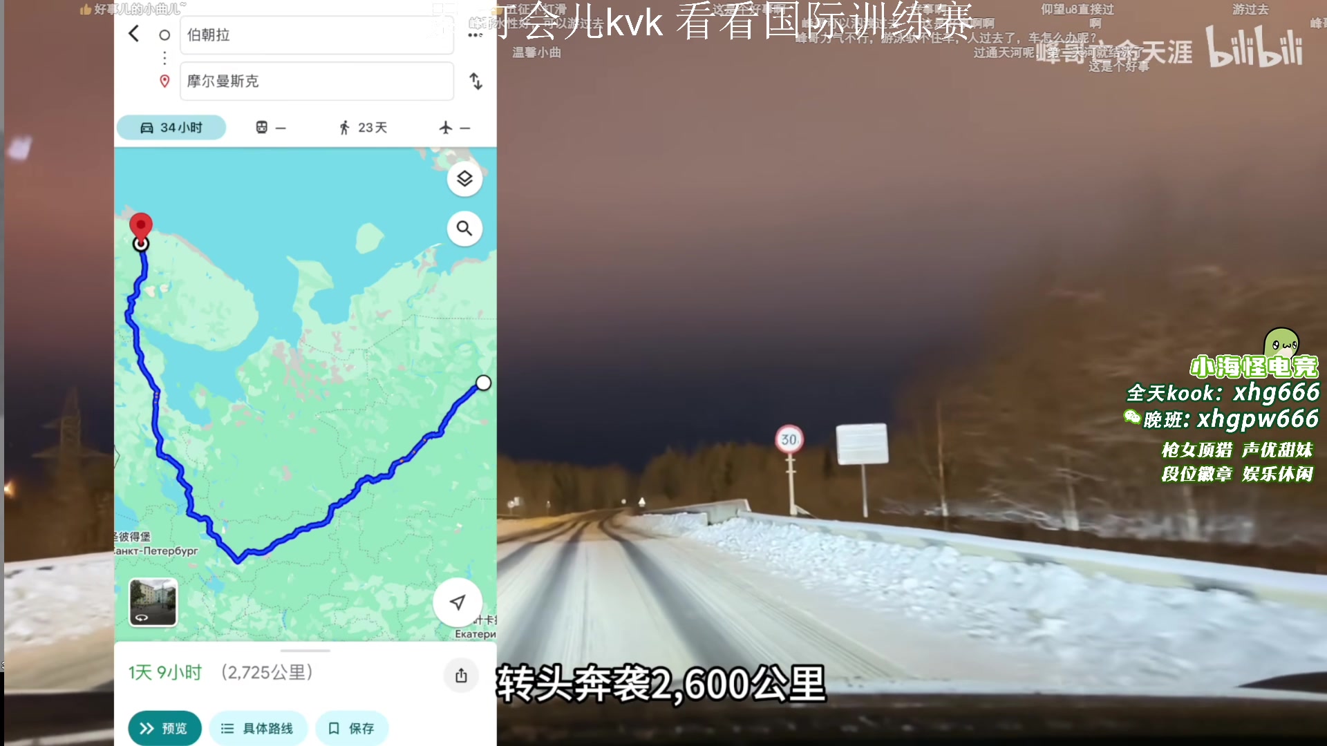 【2024-12-06 21点场】一口三明治3Mz：东南亚训练赛加国际训练赛