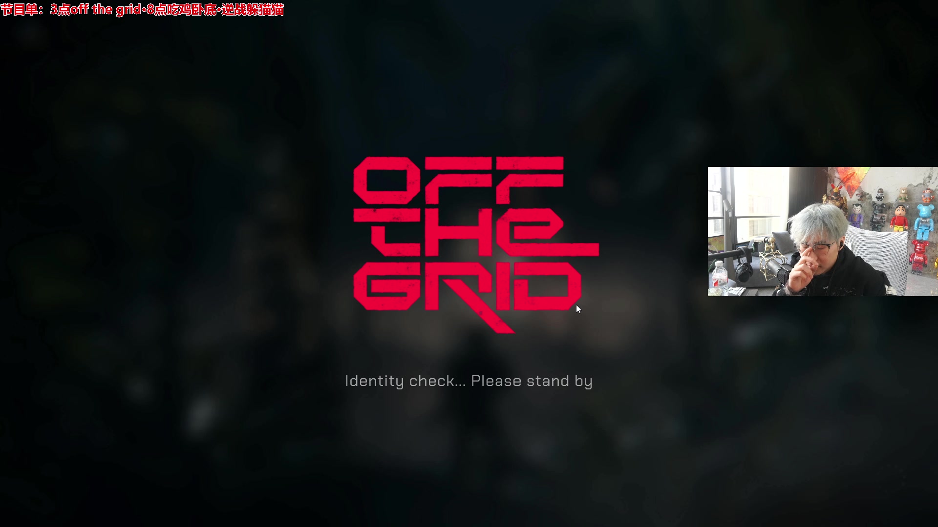 【2024-12-06 15点场】imxiaoxin：【✘-✘】银狐（黑白双煞