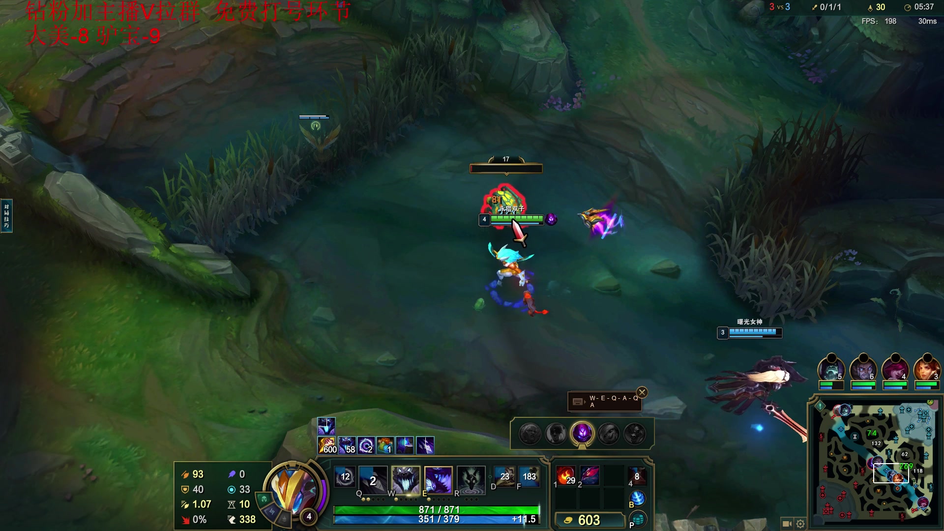 【2024-12-07 19点场】冰凡丶17349：非技术性打野主播