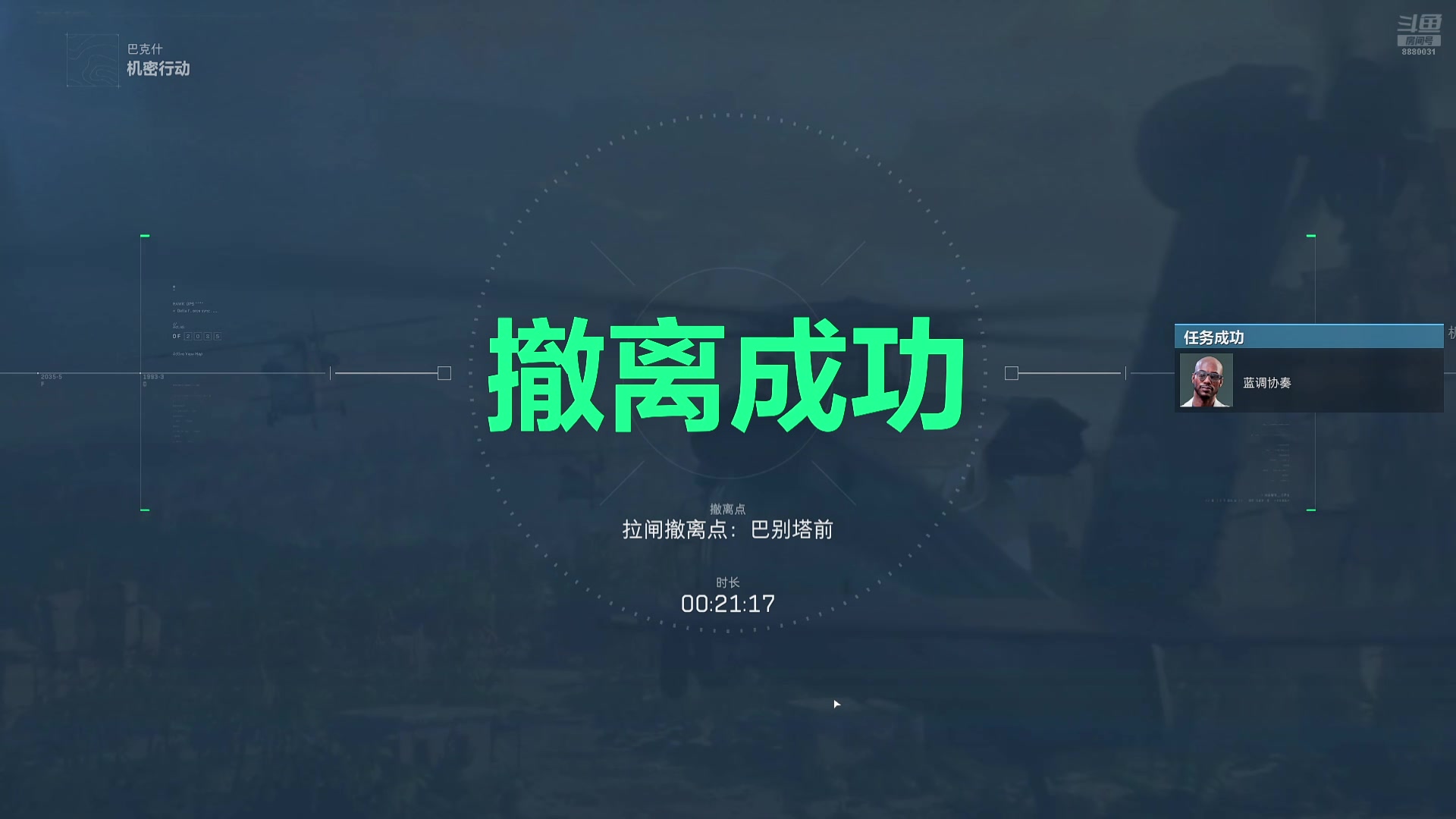 【2024-12-06 15点场】超下饭的Coco：寄树猪播，反向扶贫！