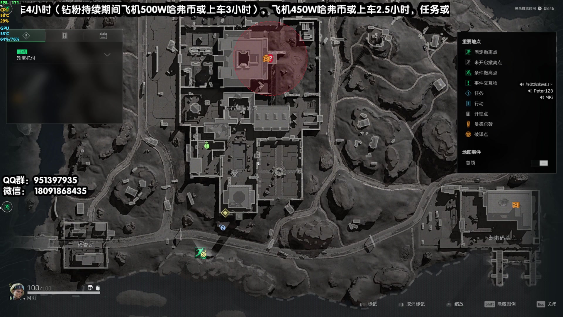 【2024-12-02 12点场】原神MK：效率专业速肝一切