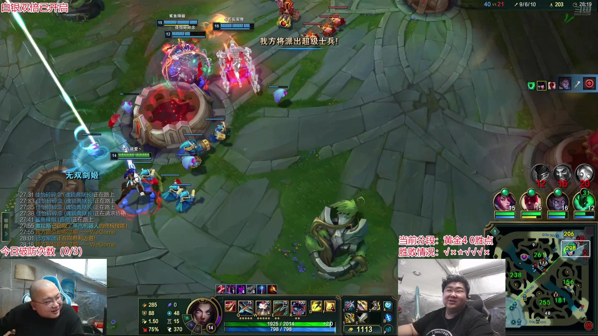 【2024-12-07 16点场】驴酱的冯雨大王：冯雨：保持理智，热爱生活！