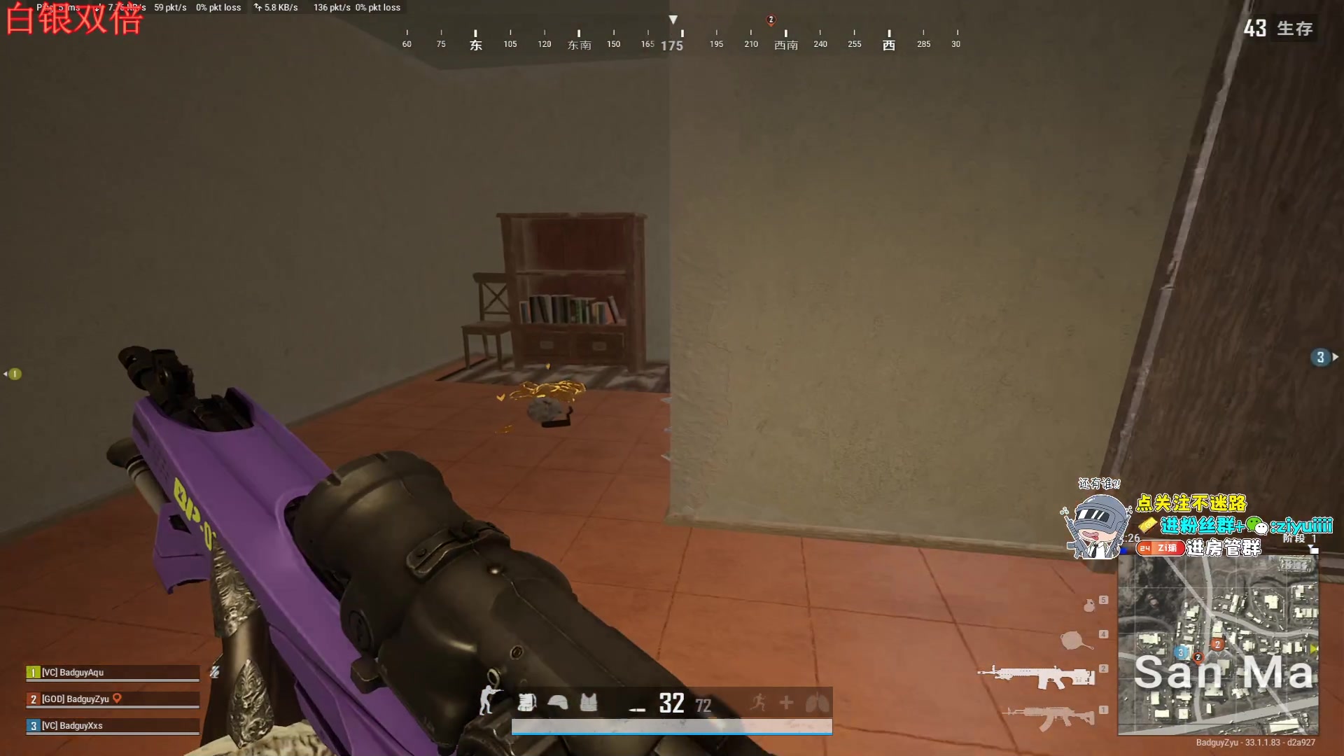 【2024-12-07 19点场】Ziyuii：白银双倍 pubg上大师冲呀