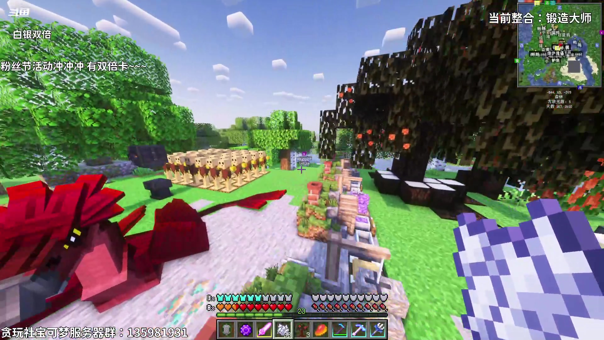 【2024-12-07 17点场】隐者丶丶：【小蜜蜂】开心游戏 快乐每一天