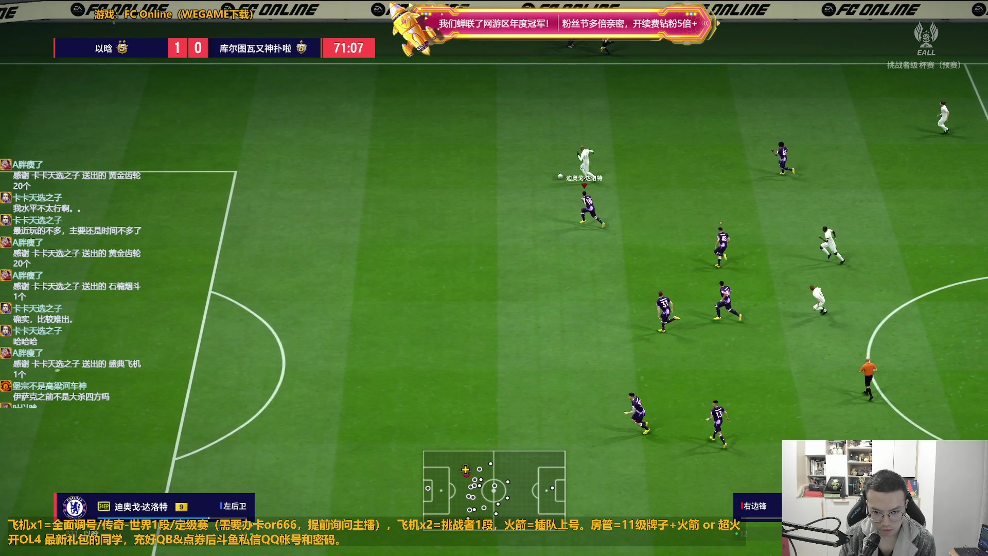 【2024-12-07 15点场】A胖瘦了：A胖~3倍+亲密度~开卡/看号/踢球