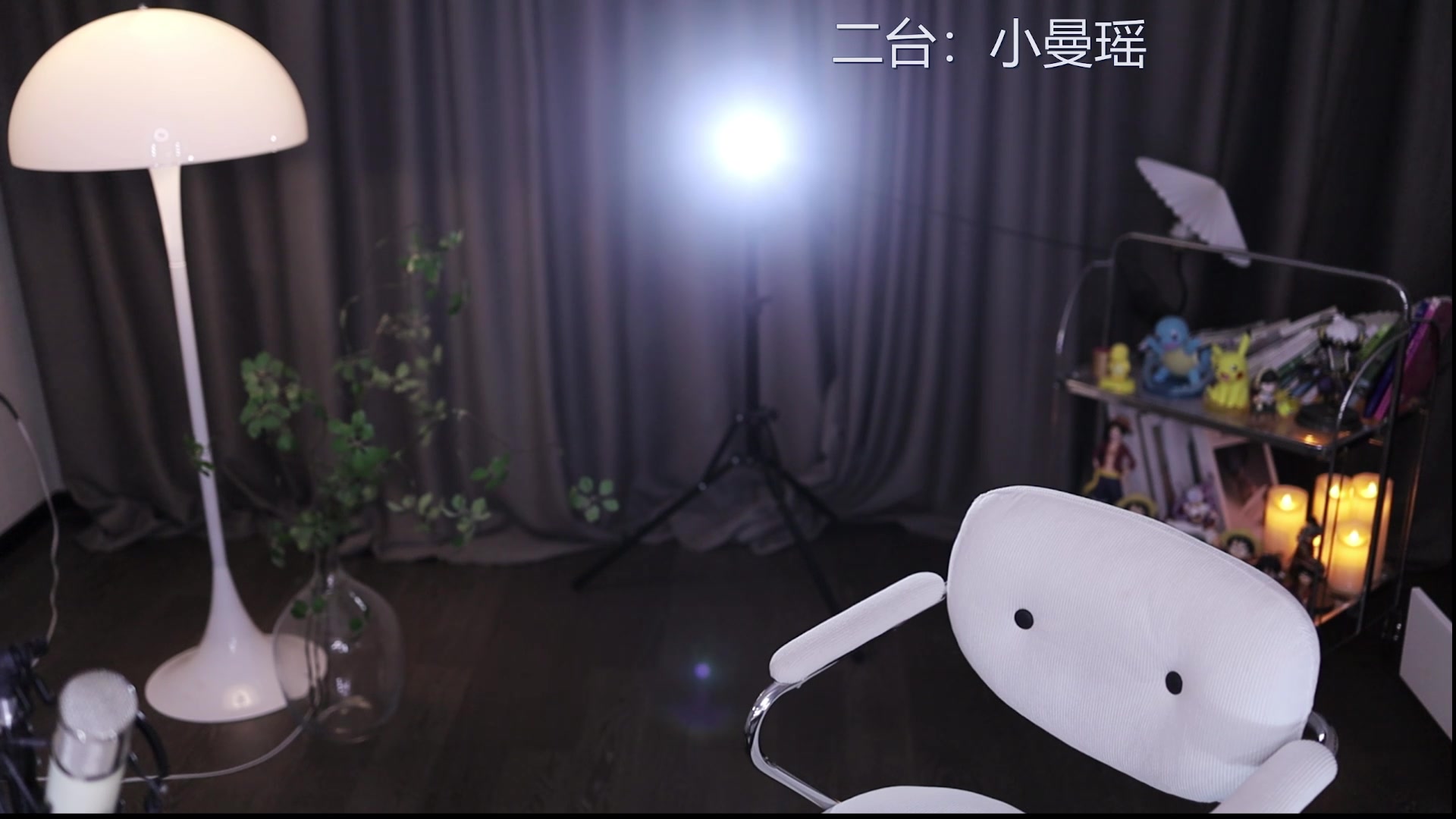 【2024-12-07 13点场】呆妹儿小霸王：【双倍】二台小曼瑶
