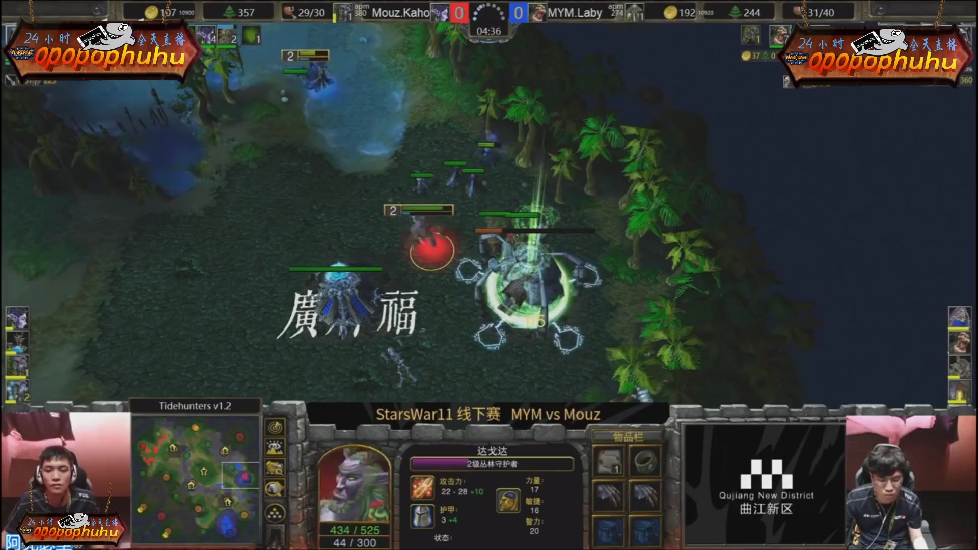 【2024-12-07 20点场】opopophuhu：再看一场就睡觉，WAR3系列赛回放
