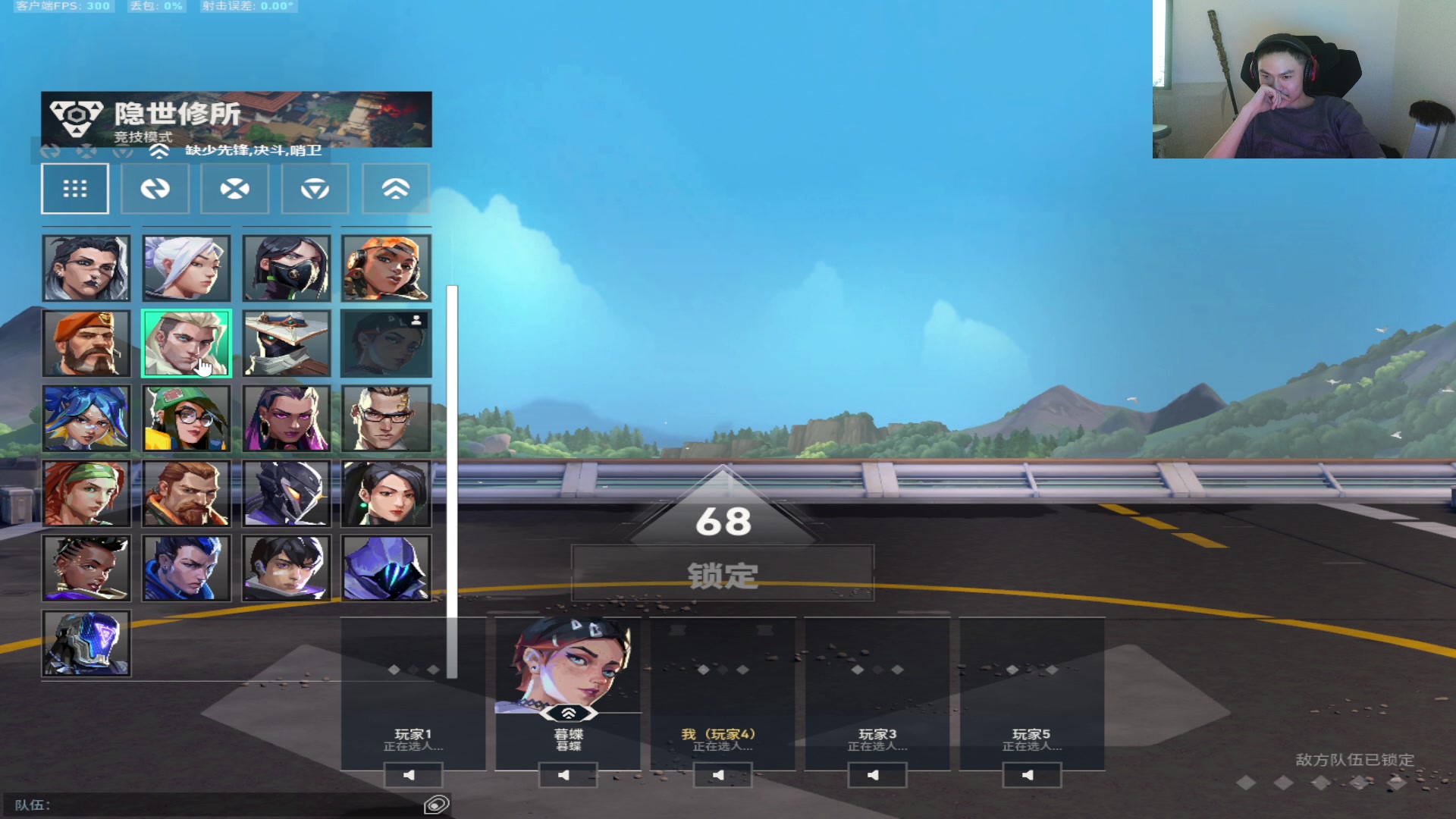 【2024-12-07 02点场】imxiaoxin：【✘-✘】8点吃鸡卧底（黑白双煞