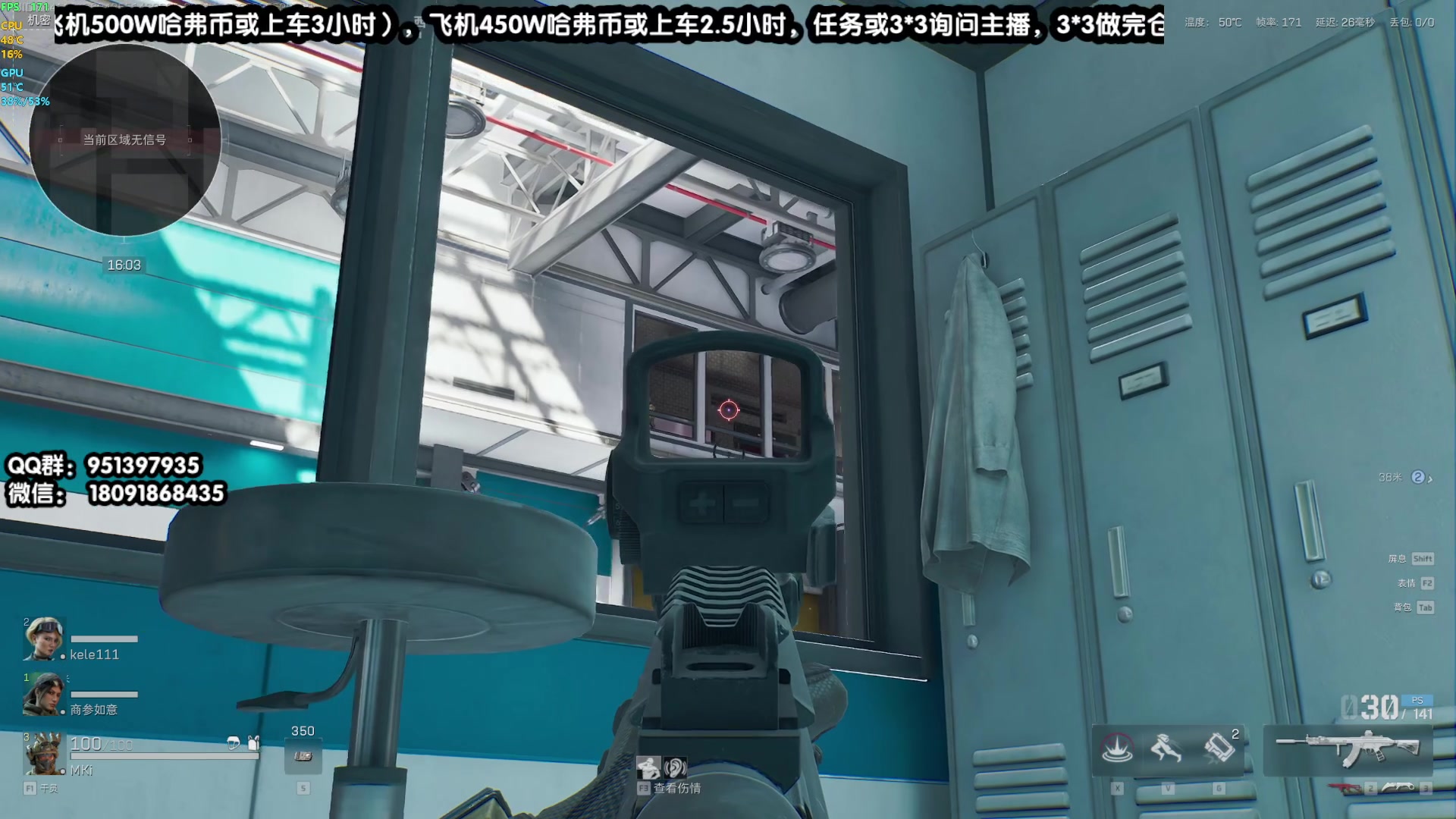 【2024-12-02 19点场】原神MK：效率专业速肝一切