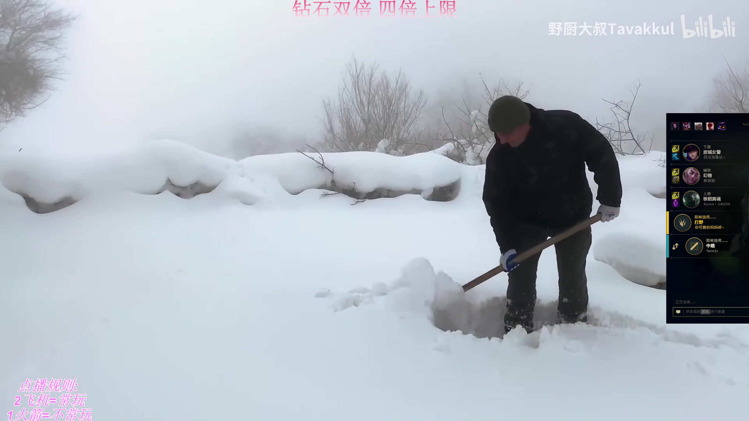 【2024-12-07 19点场】叶音符：新版本,我无敌了。