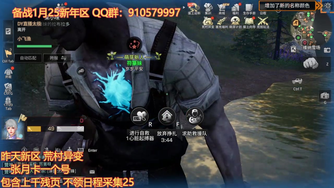 【2024-12-07 12点场】中华田园冯太极：每周六帮练号备战新年区910579997