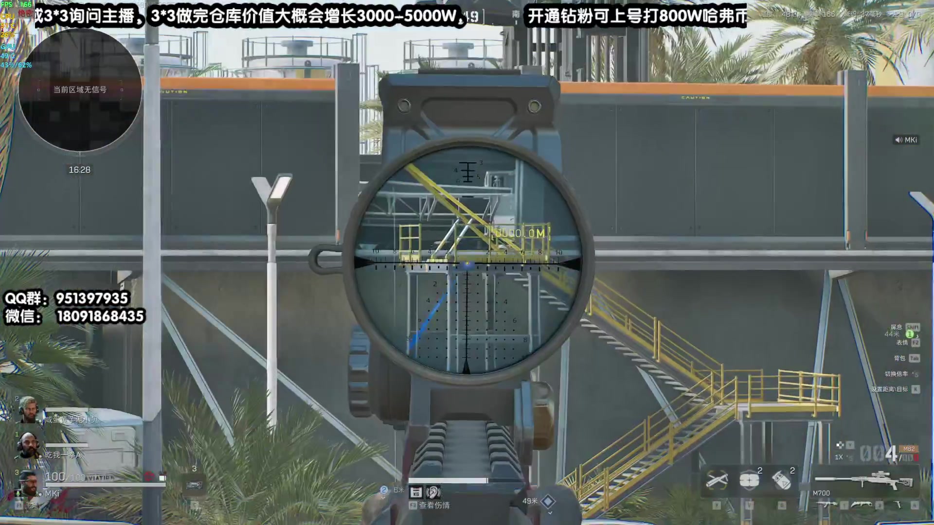 【2024-12-02 21点场】原神MK：效率专业速肝一切