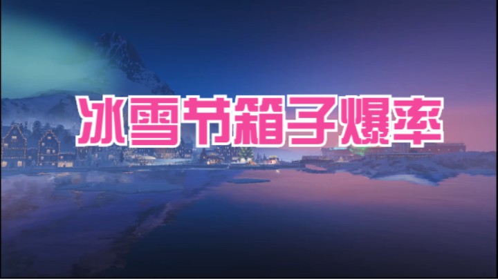 25个出一个车？不可能，绝对不可能。啪啪啪的打脸呀！！