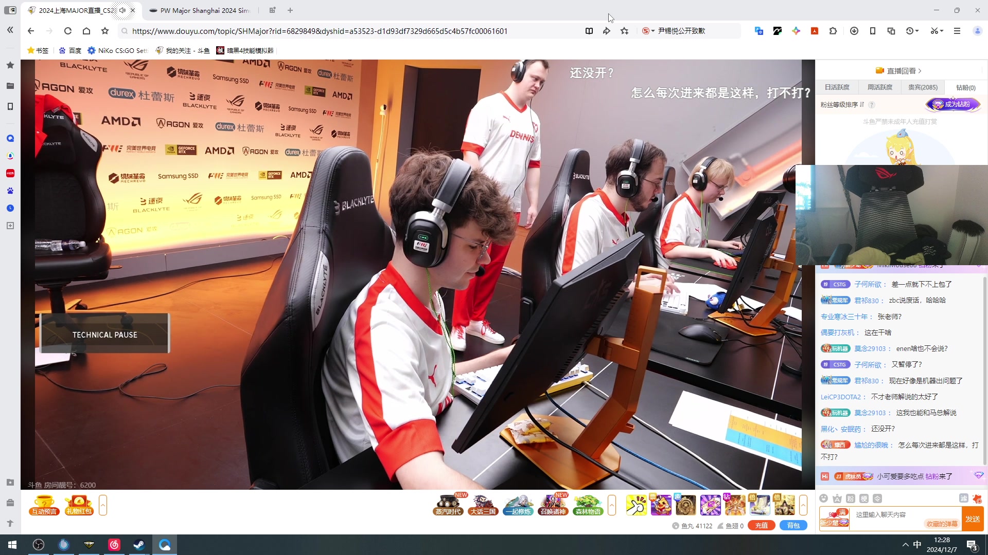 【2024-12-07 11点场】imxiaoxin：【✘-✘】8点吃鸡卧底（黑白双煞