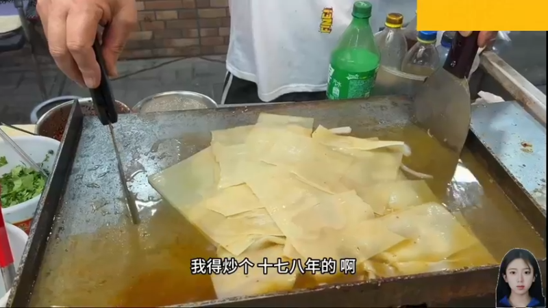 【2024-12-07 11点场】呆妹儿小霸王：【双倍】二台小曼瑶