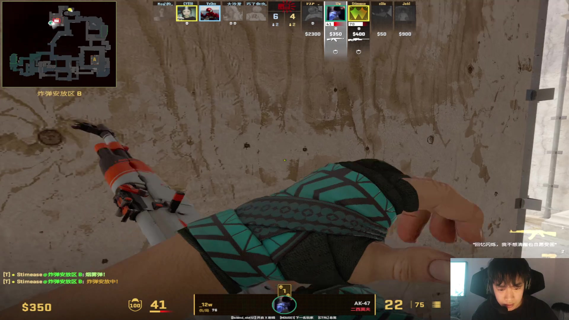 【2024-12-07 10点场】imxiaoxin：【✘-✘】8点吃鸡卧底（黑白双煞