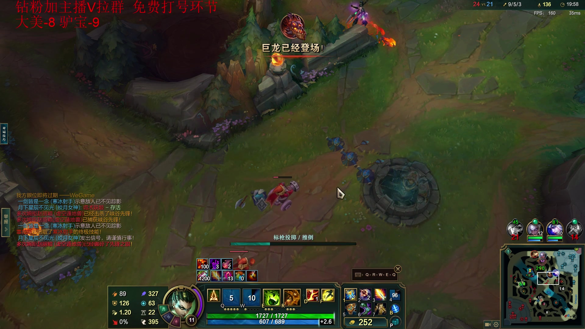 【2024-12-06 23点场】冰凡丶17349：非技术性打野主播