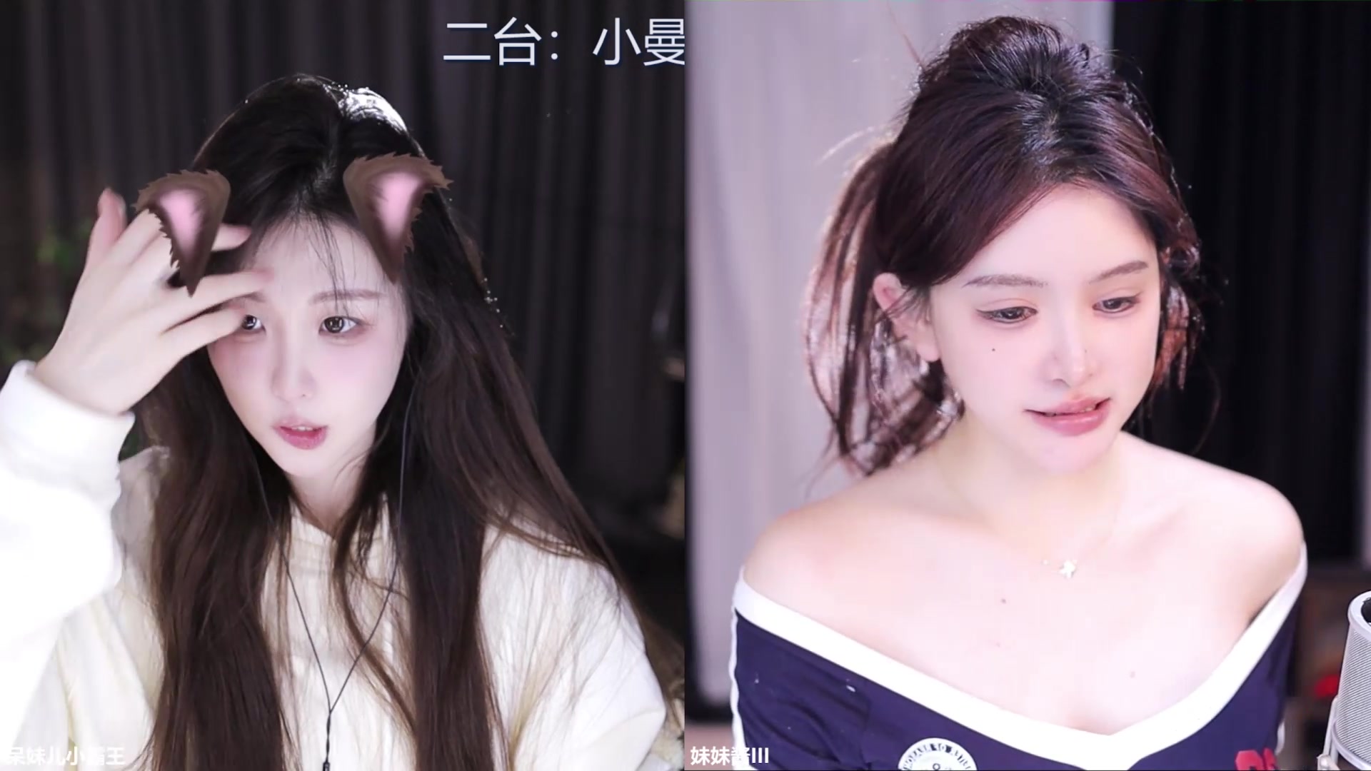 【2024-12-07 15点场】呆妹儿小霸王：【双倍】二台小曼瑶