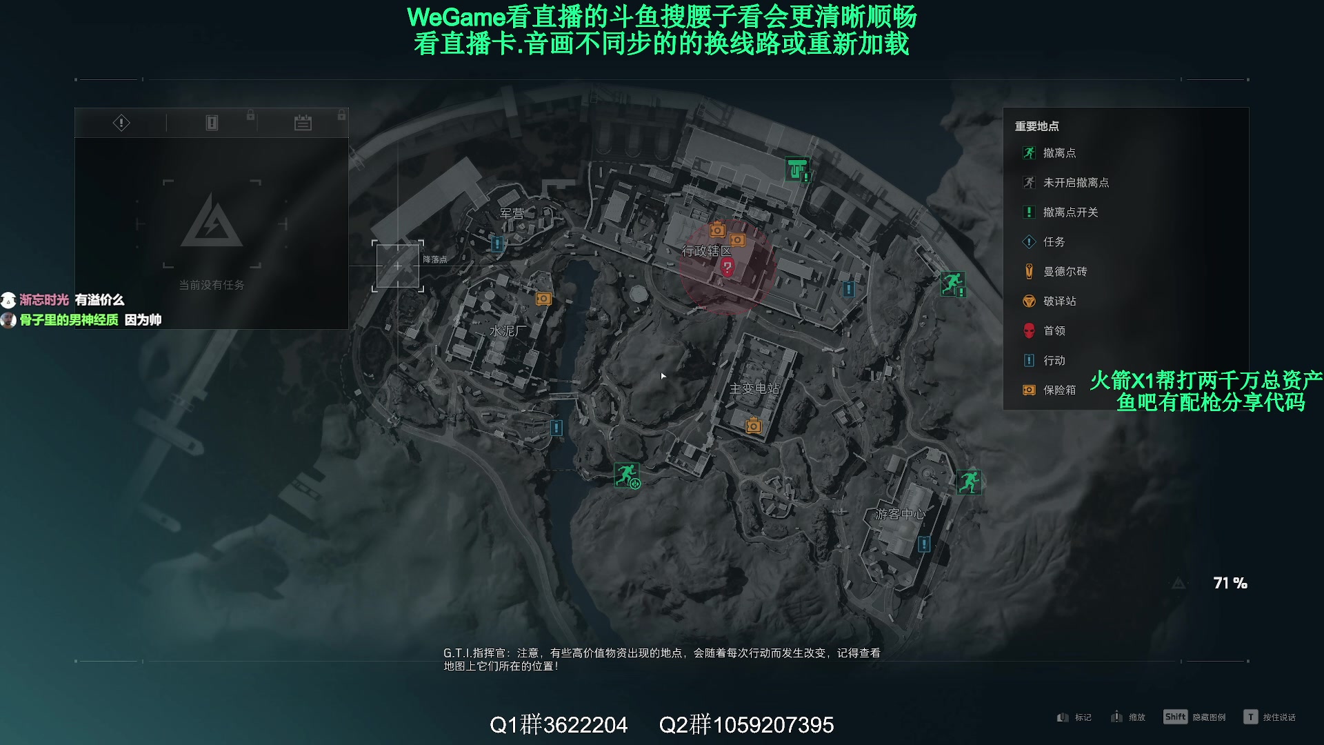 【2024-12-06 13点场】Zy丶腰子：三角洲行动太好玩啦!!!