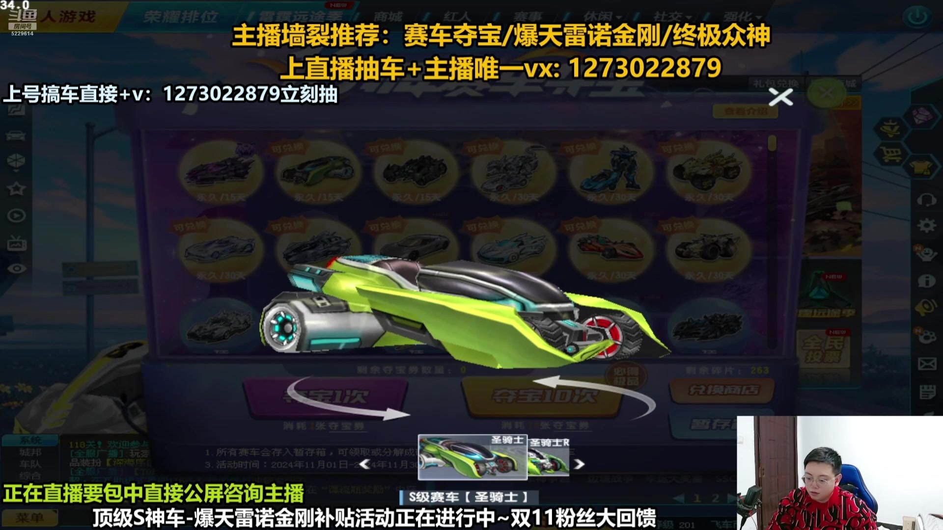 【2024-12-07 完整版】圆梦大师丶秦珂：直播中：斗鱼最强圆梦大师