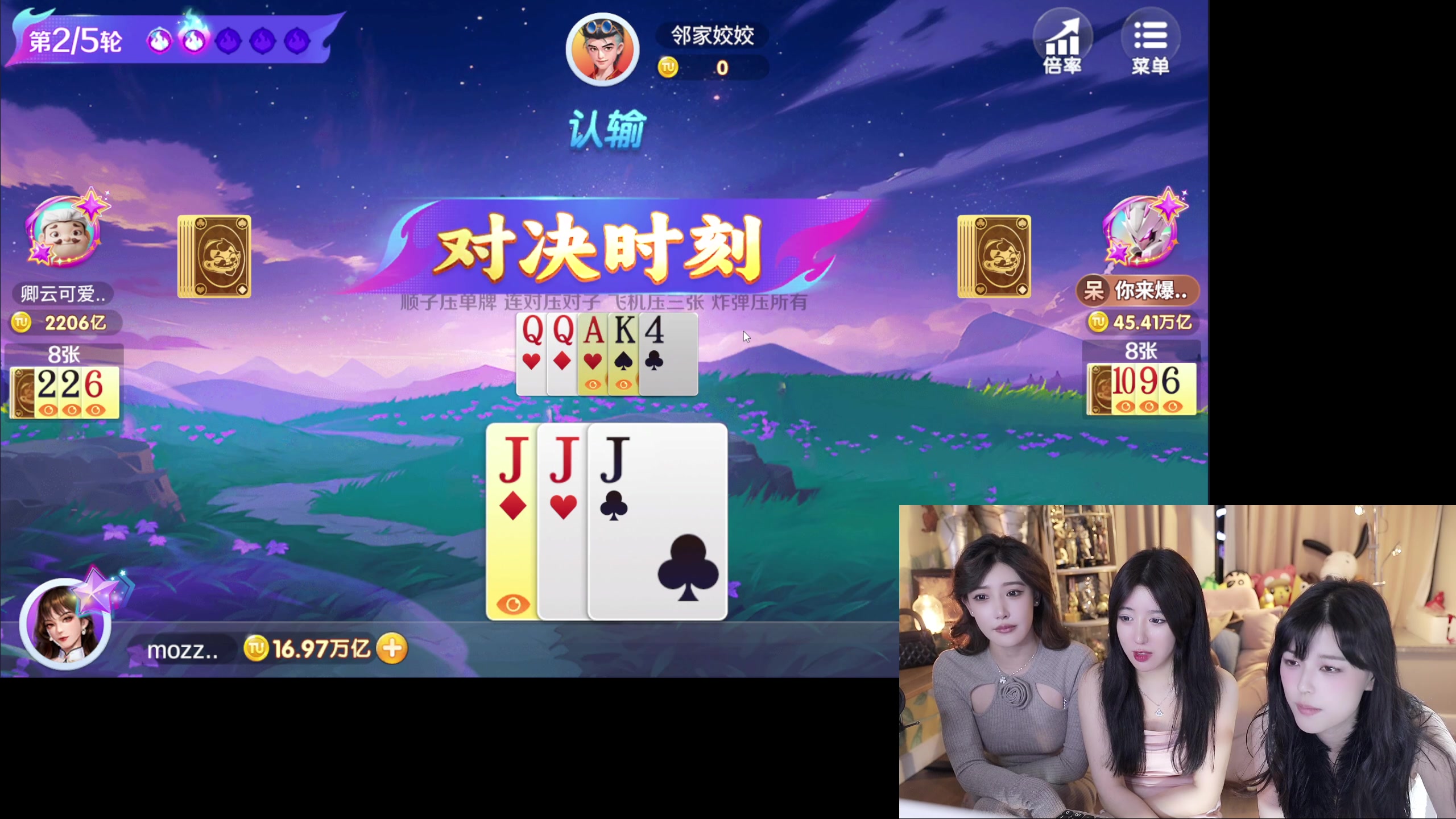 【2024-12-06 23点场】呆妹儿小霸王：【双倍】年度最佳吃鸡主播来辣