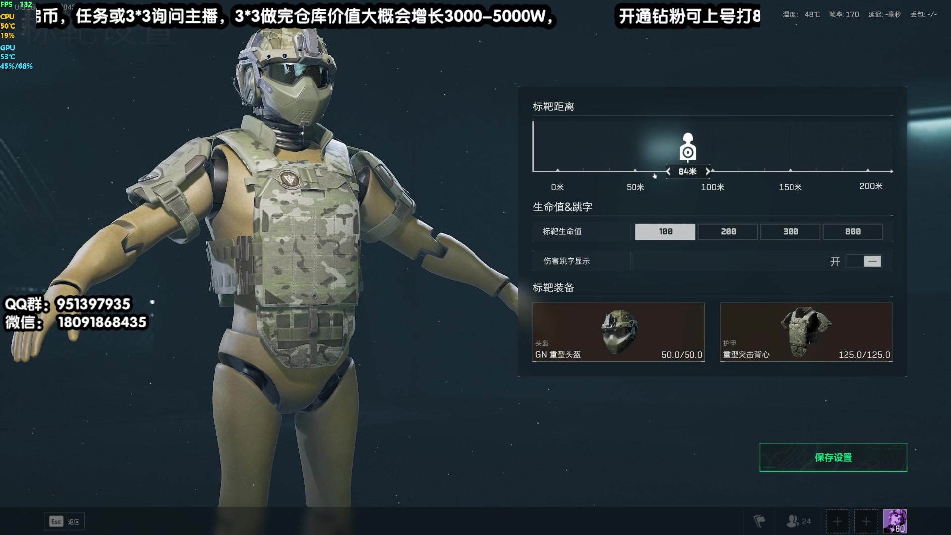 【2024-12-04 23点场】原神MK：效率专业速肝一切