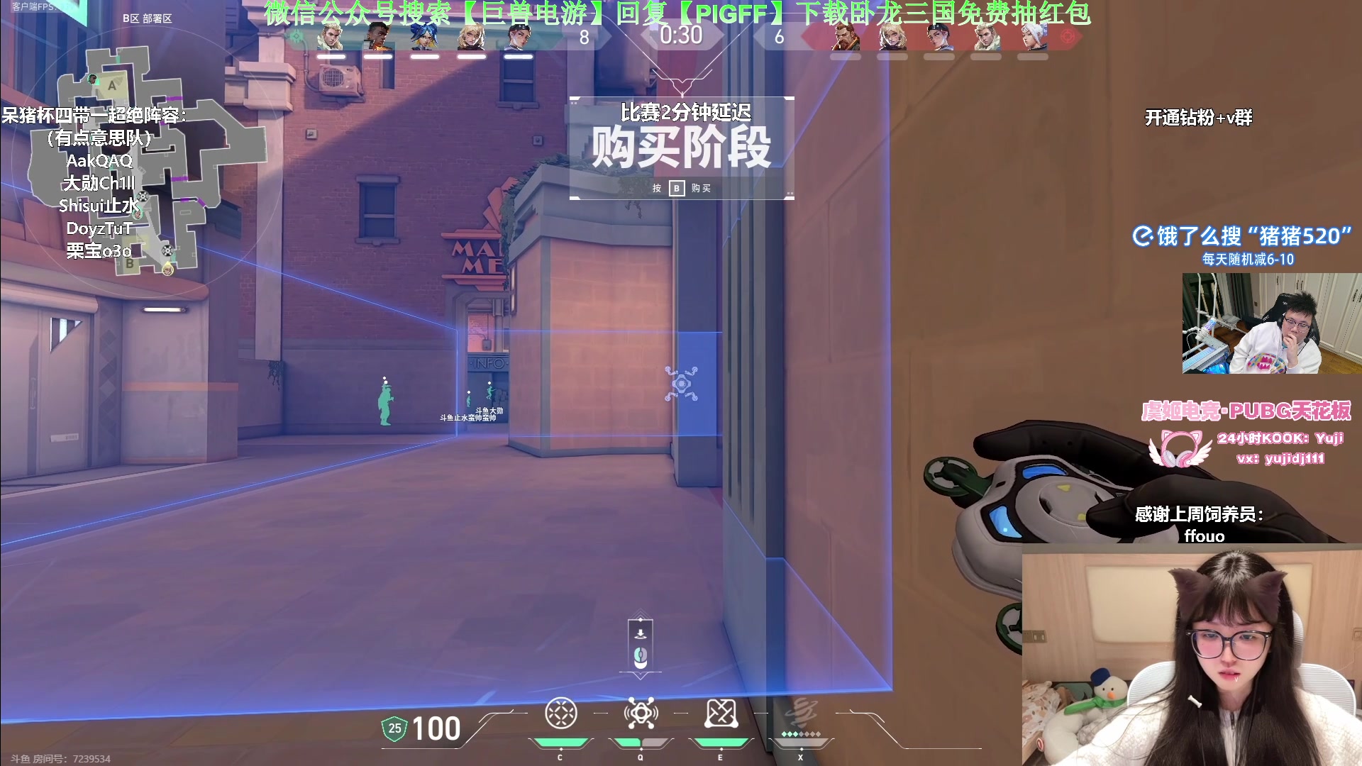 【2024-12-07 21点场】pigff：【PIGFF】PUBG忠犬