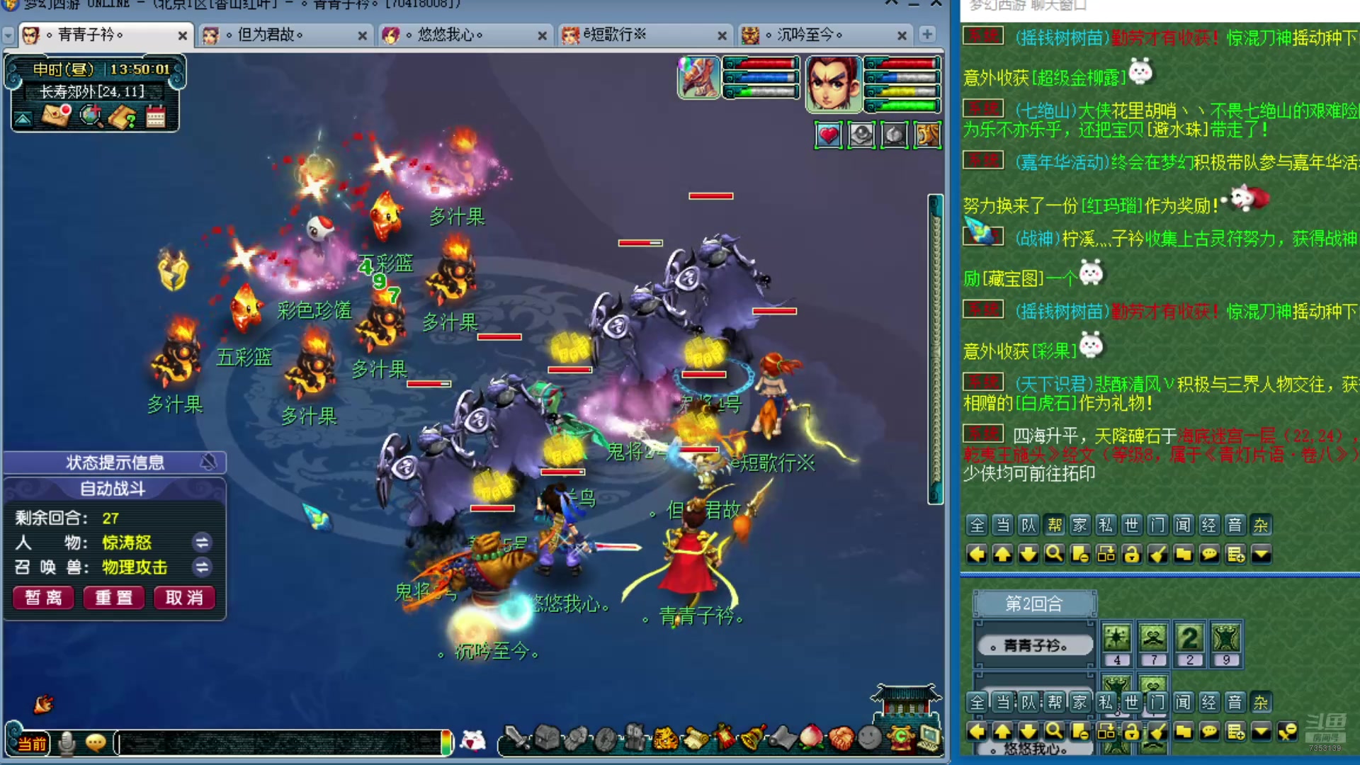 【2024-12-07 13点场】o山星o：零氪到化九，日积月累坚持不懈持之以恒