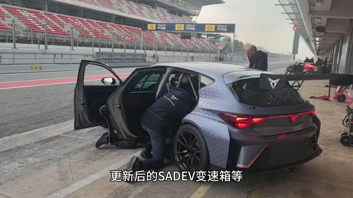 我们订了一辆西雅特CUPRA Leon VZ，西班牙最强TCR赛车！