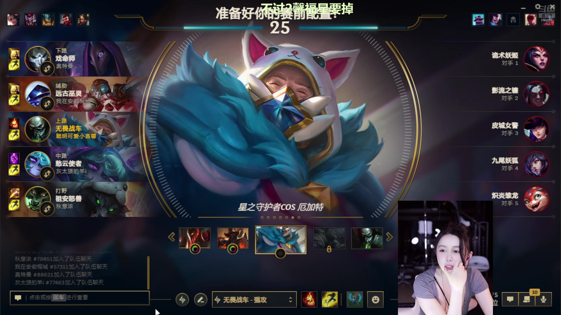 【2024-12-07 01点场】小酒窝翁馨：希望你能天天开心