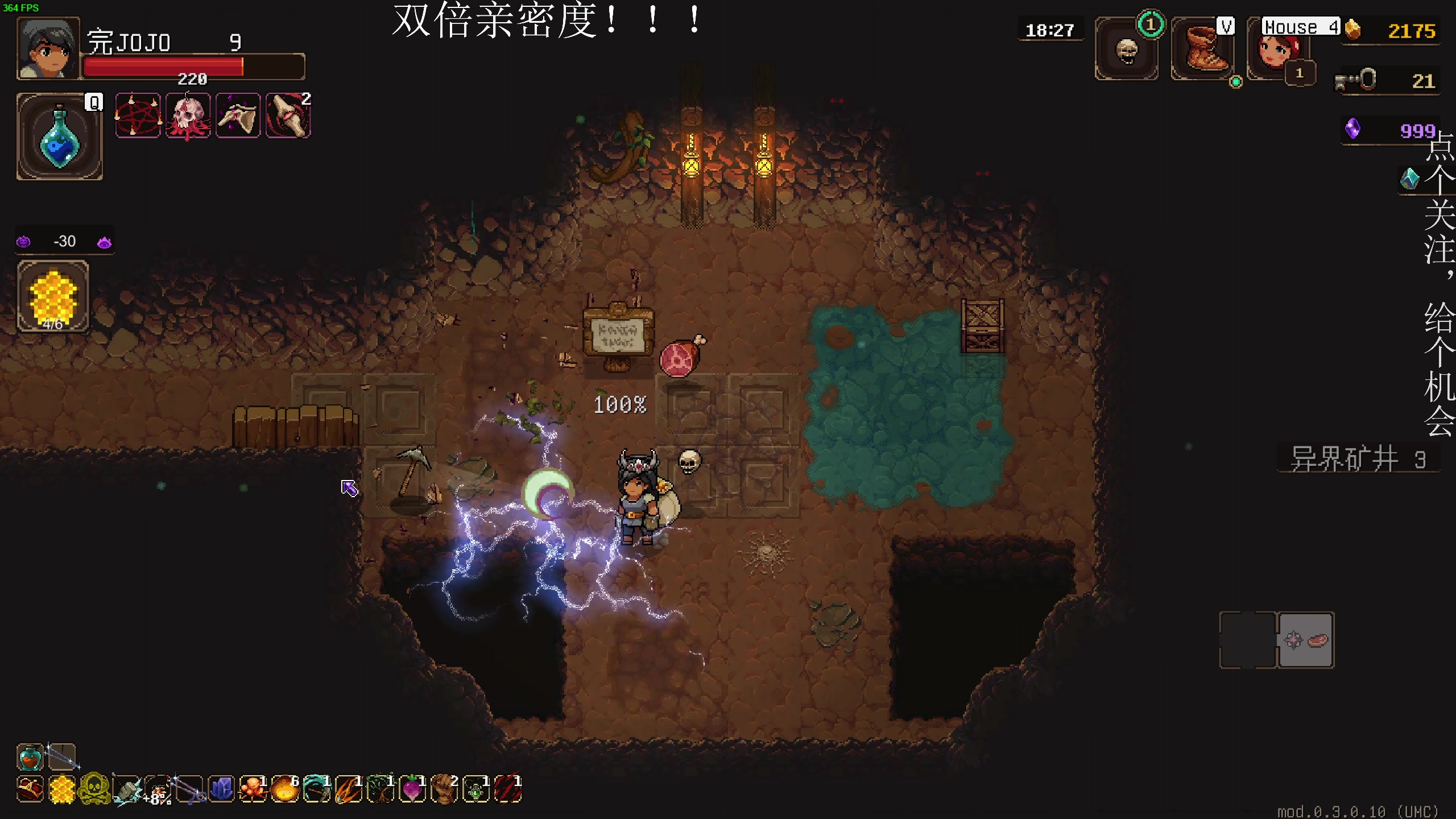 【2024-12-07 00点场】凡尘困：get to work  珠矿坑之下