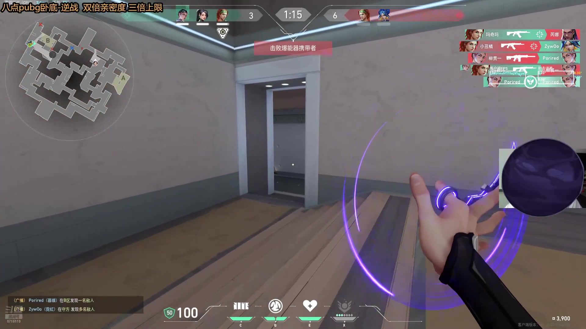 【2024-12-06 18点场】我不是Tulip：全网最没办法的直播间