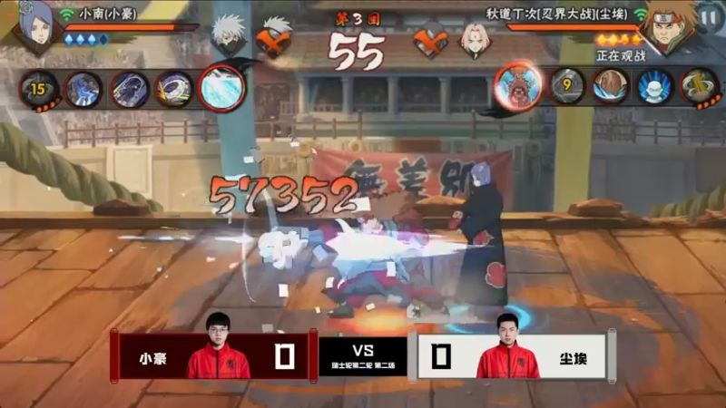 【2024-12-07 15点场】火影木叶演播厅：重播丨年度总决赛无差别瑞士轮