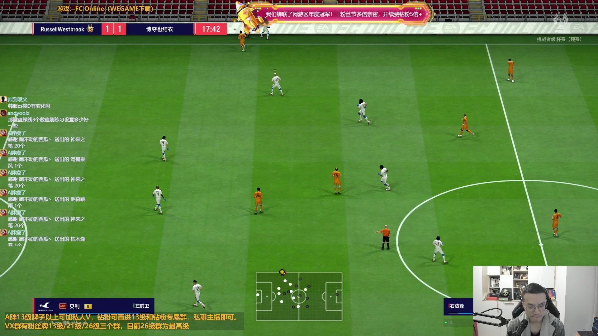 【2024-12-07 14点场】A胖瘦了：A胖~3倍+亲密度~开卡/看号/踢球