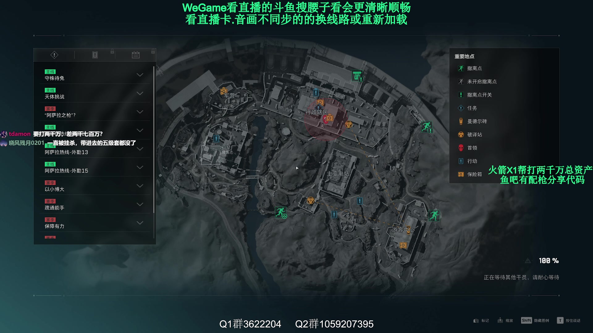 【2024-12-07 02点场】Zy丶腰子：三角洲行动太好玩啦!!!