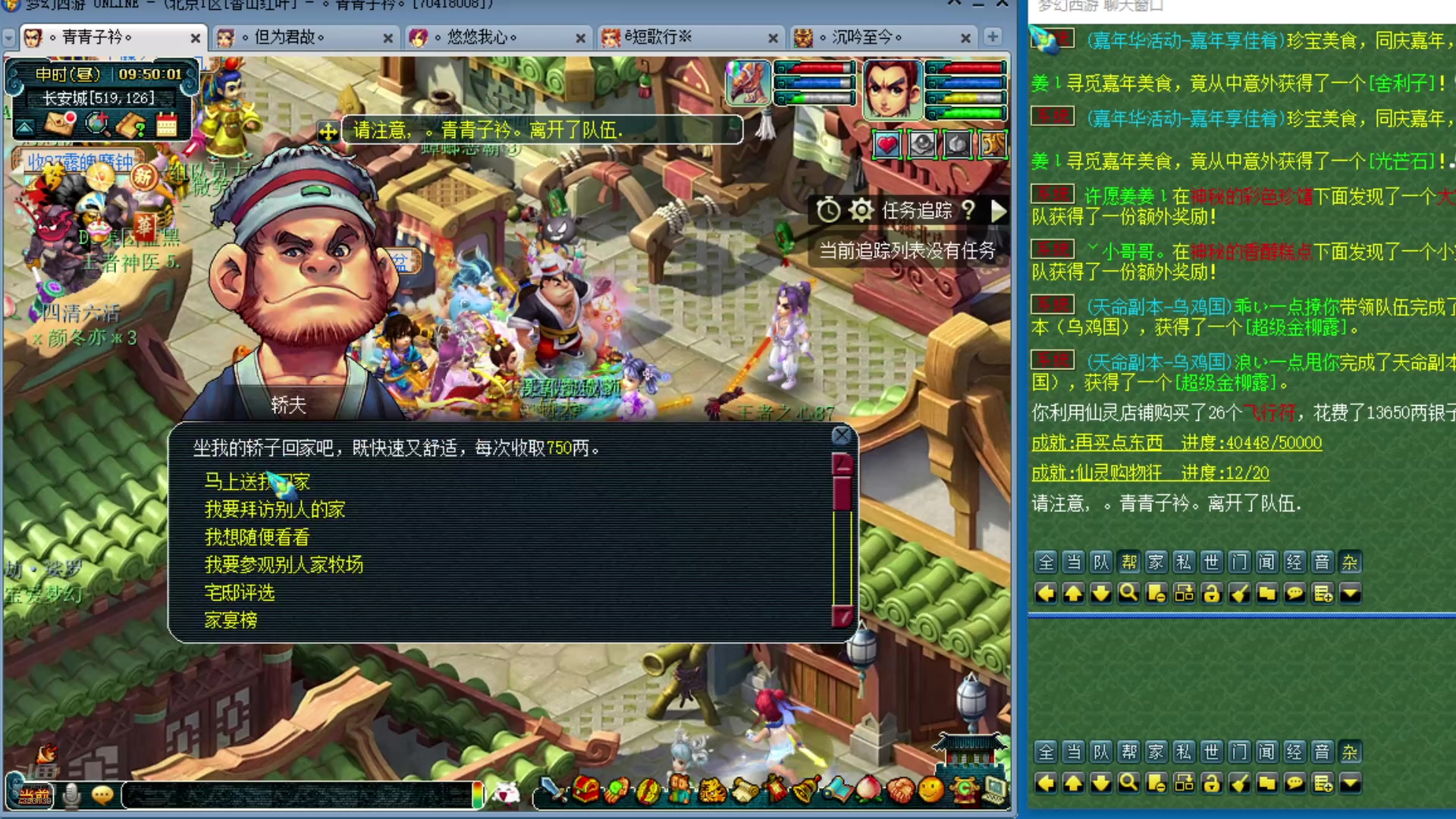 【2024-12-07 09点场】o山星o：零氪到化九，日积月累坚持不懈持之以恒