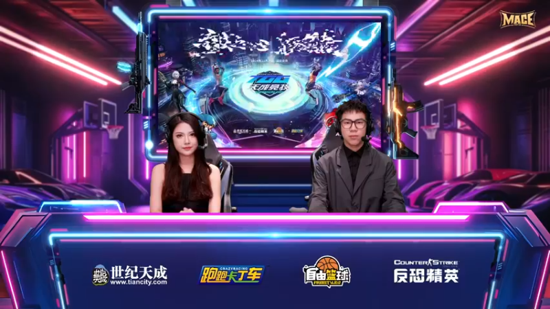 2024世纪天成TGG冬季杯反恐精英OL刚刚线淘汰赛  CloriousDynasty VS 驿站 BO3