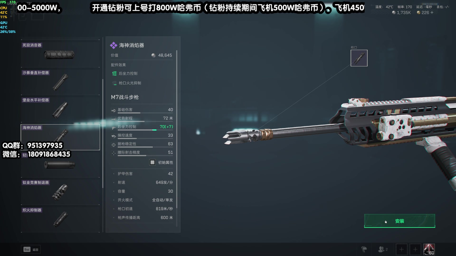 【2024-12-06 13点场】原神MK：效率专业速肝一切