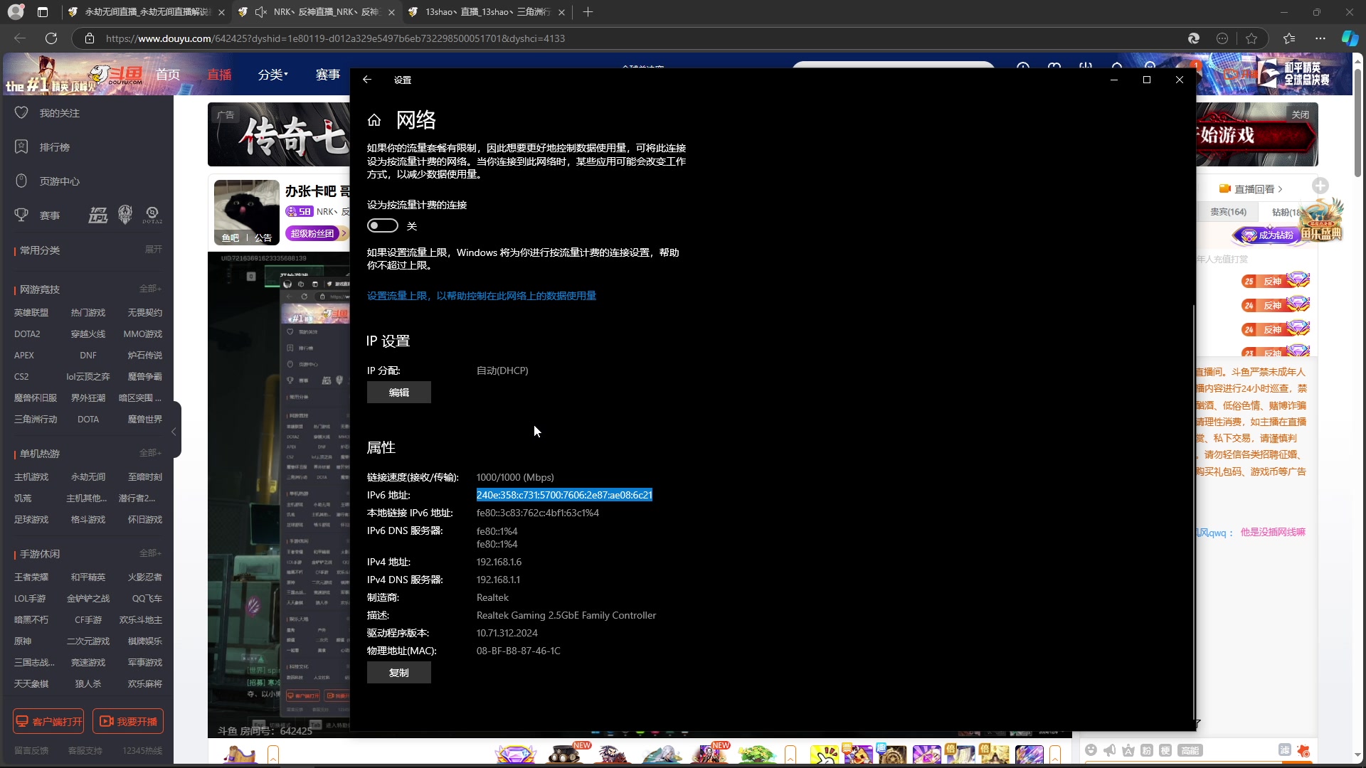【2024-12-06 20点场】13shao丶：13shao: 燃起来咯
