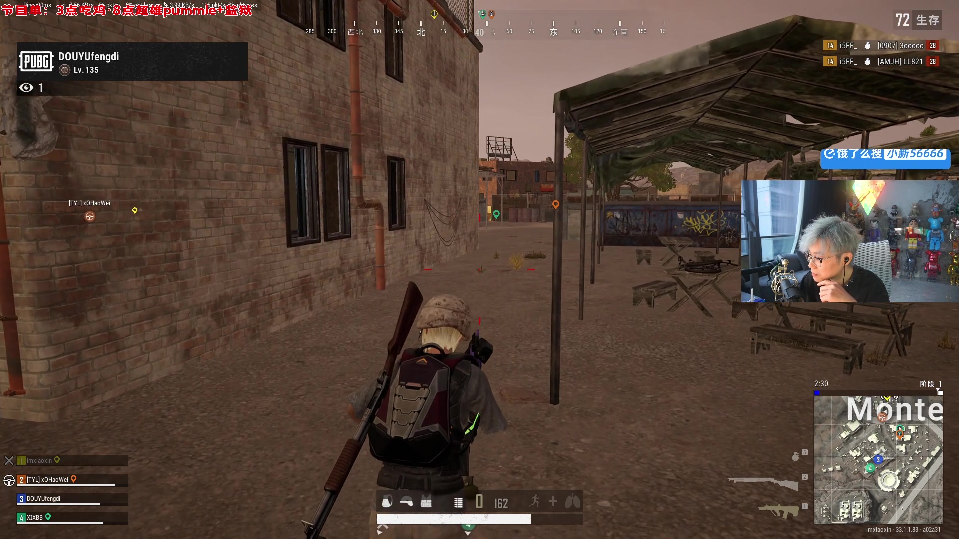 【2024-12-07 16点场】imxiaoxin：【✘-✘】8点超雄派对+监狱（黑白双煞