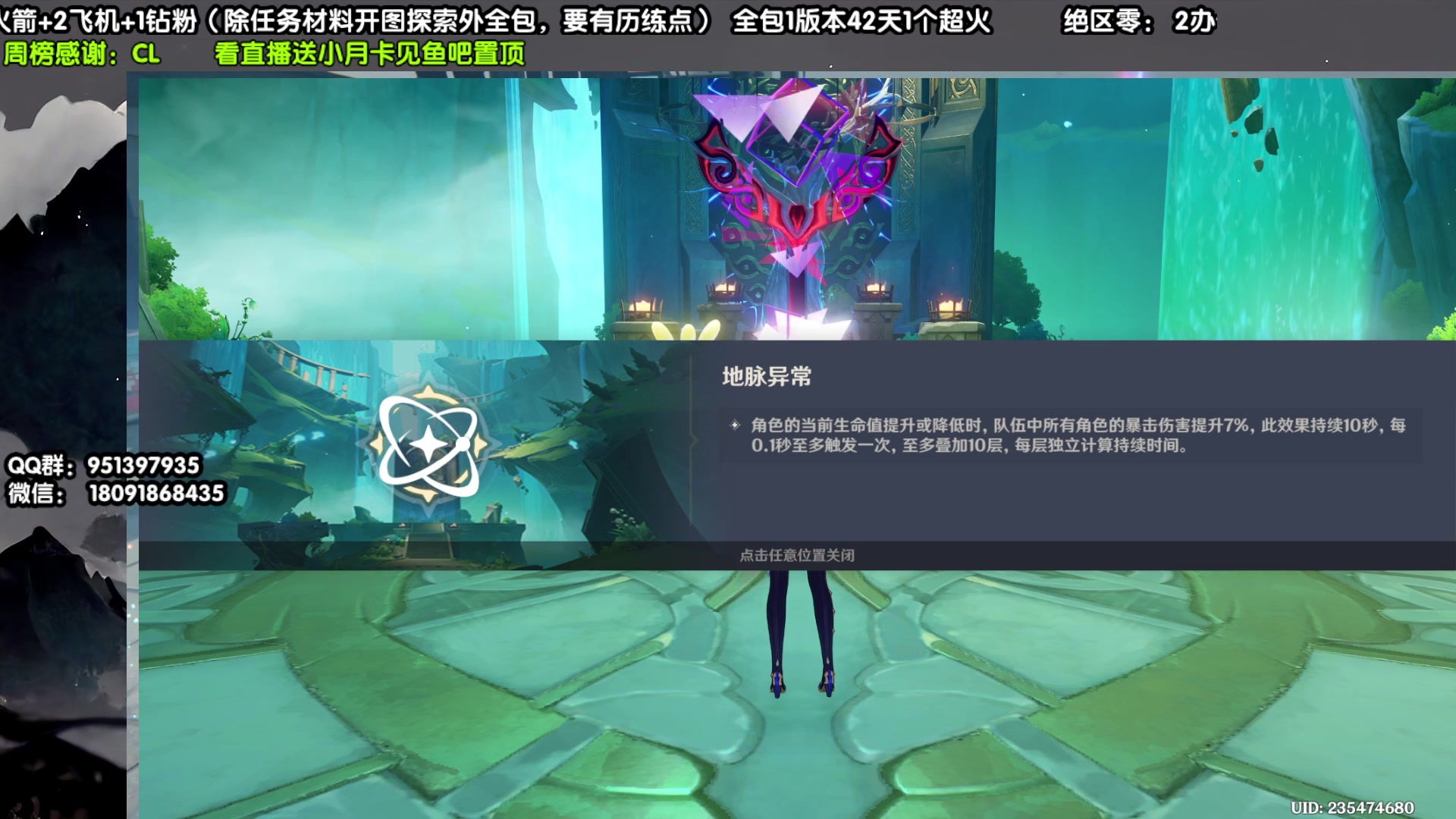 【2024-12-01 00点场】原神MK：效率专业速肝一切