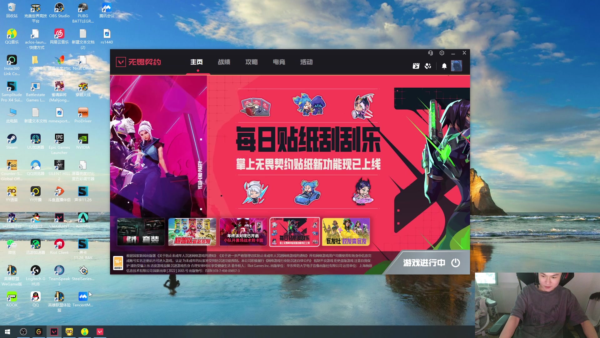 【2024-12-07 07点场】imxiaoxin：【✘-✘】8点吃鸡卧底（黑白双煞