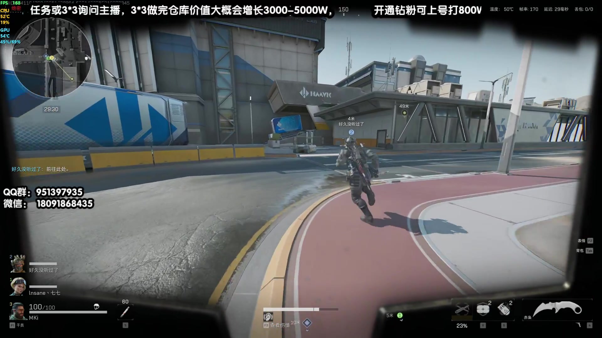 【2024-12-03 22点场】原神MK：效率专业速肝一切