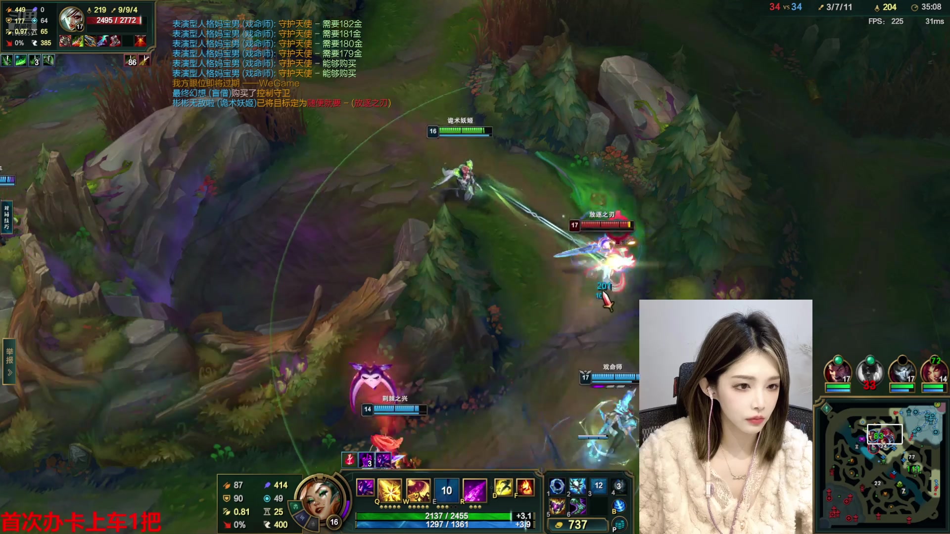 【2024-12-06 22点场】天仙老婆呀：这么漂亮不得挨打呀？？